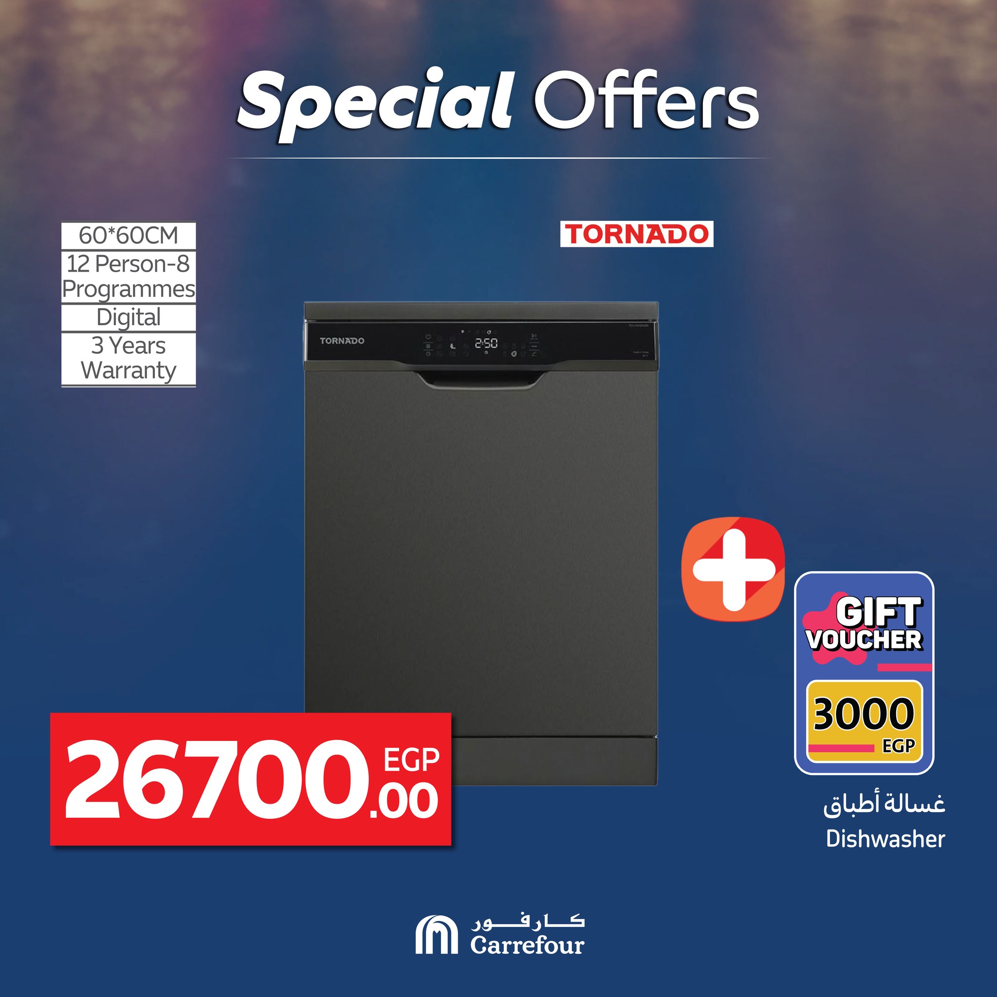 carrefour offers from 22jun to 8jun 2025 عروض كارفور من 22 يونيو حتى 8 يونيو 2025 صفحة رقم 9